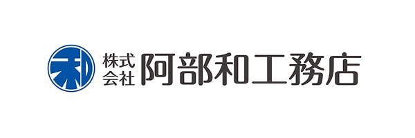 株式会社阿部和工務店